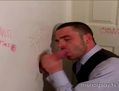 Executive Gloryhole 1