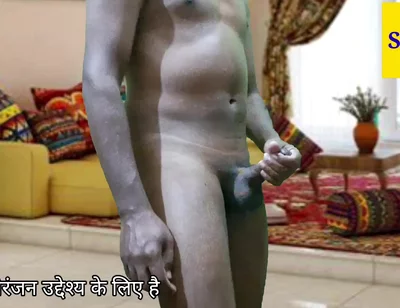 Masturbation